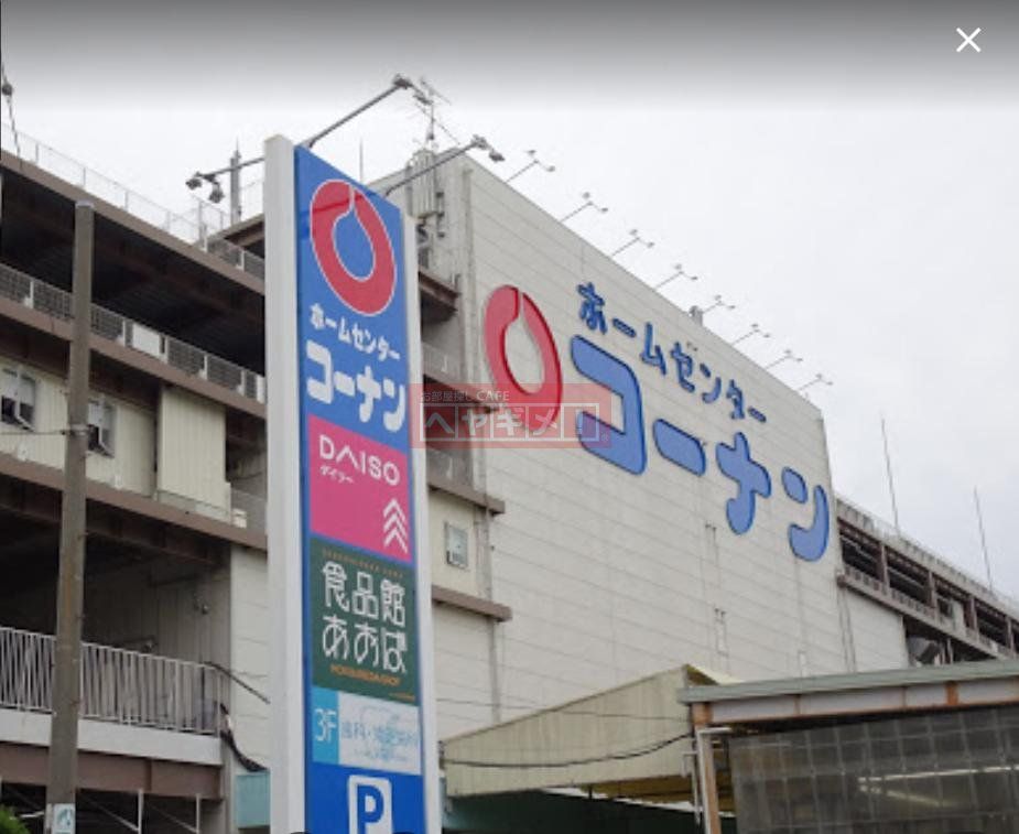 スーパー　食品館あおば本羽田店（スーパー）まで190m