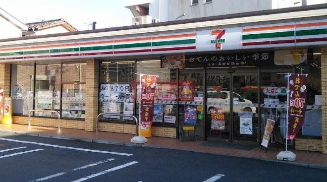 コンビニ　セブンイレブン大田区本羽田1丁目店（コンビニ）まで300m