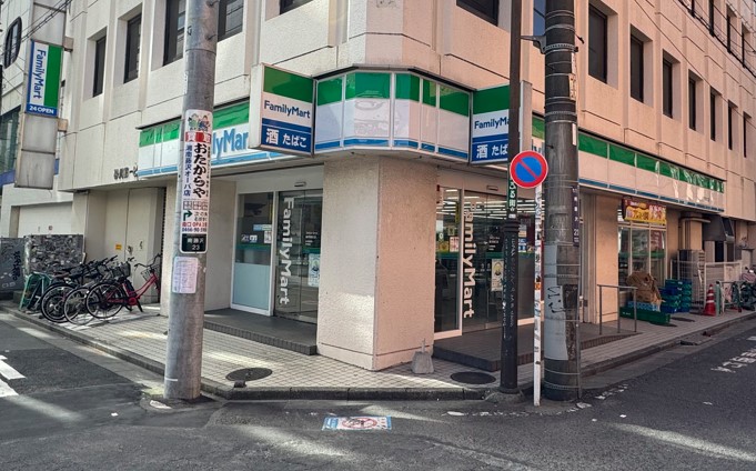 コンビニ　ファミリーマート 藤沢駅南口店（コンビニ）まで284m