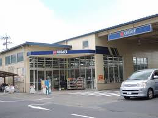 ドラックストア　クリエイトSD相模原上鶴間店（ドラッグストア）まで490m