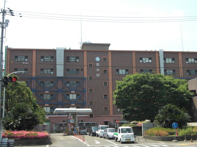 その他　徳島大学蔵本キャンパス（その他）まで250m
