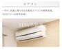 その他設備　エアコン（イメージ）
