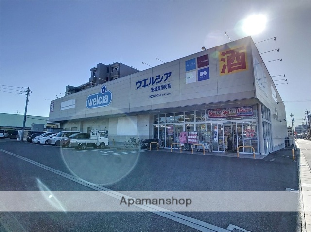 ドラックストア　ウエルシア安城東栄店（ドラッグストア）まで75m