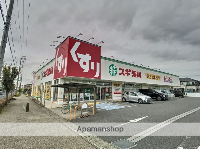 ドラックストア　スギ薬局東栄東店（ドラッグストア）まで383m