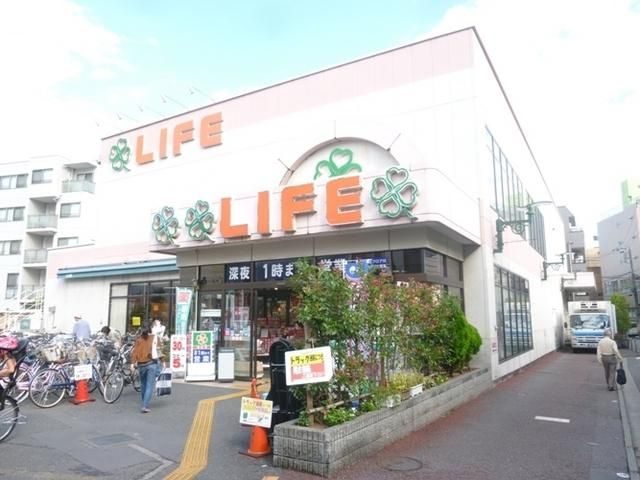 スーパー　ライフ（スーパー）まで300m