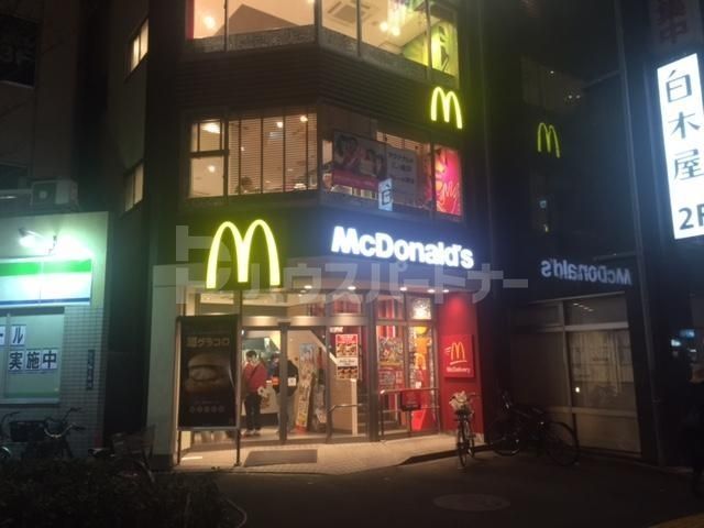 飲食店　マクドナルド三ノ輪店（飲食店）まで430m