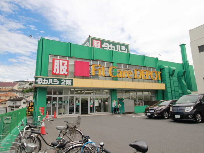 ドラックストア　Fit care depot（ドラッグストア）まで404m