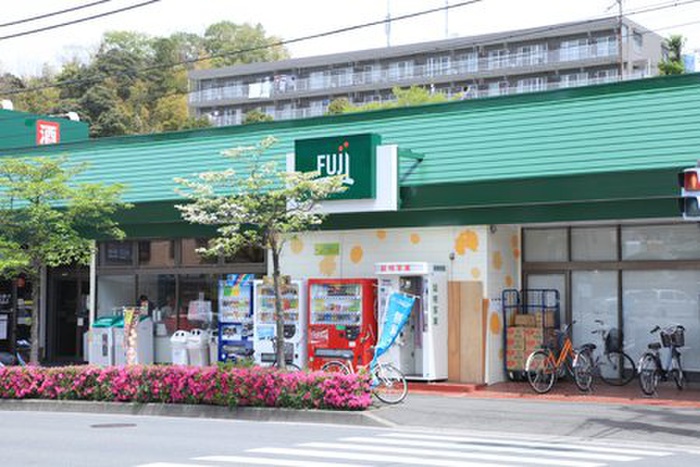 スーパー　Fuji（スーパー）まで1100m