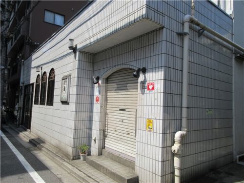 その他　宗湯（その他）まで292m