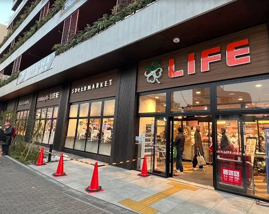 スーパー　ライフ下目黒店（スーパー）まで626m