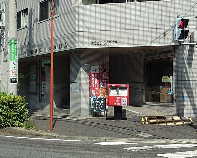 郵便局　横浜浅間町郵便局（郵便局）まで271m
