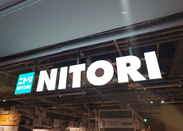 ホームセンター　ニトリエディオン横浜西口店（ホームセンター）まで485m