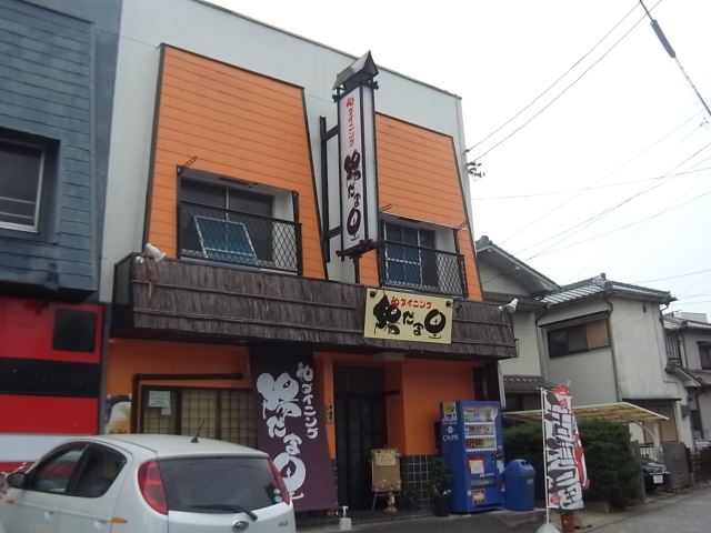 飲食店　陽だま里（飲食店）まで410m