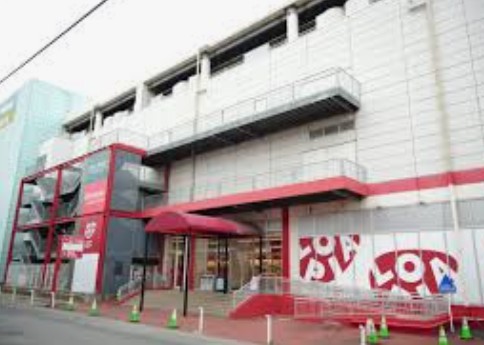スーパー　ロピア新座店（スーパー）まで895m