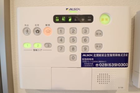 セキュリティ