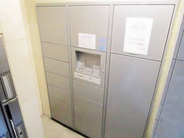 その他共有部分　宅配ボックス