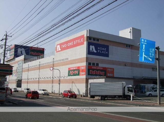その他　ハローデイ菊南店（その他）まで2166m