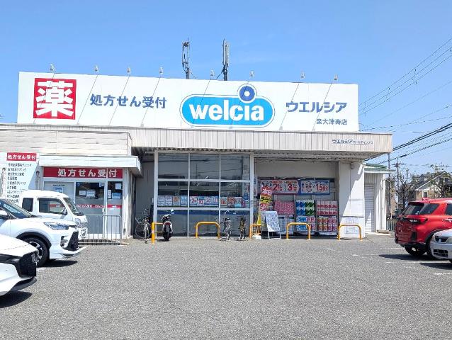 その他　ウエルシア泉大津寿店（その他）まで381m