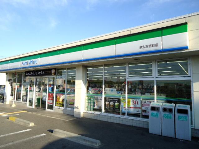その他　ファミリーマート泉大津宮町店（その他）まで429m