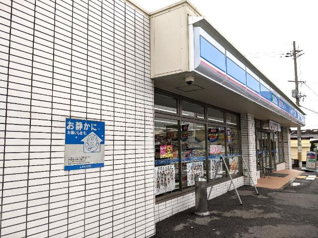 その他　ローソン泉大津曽根町店（その他）まで639m