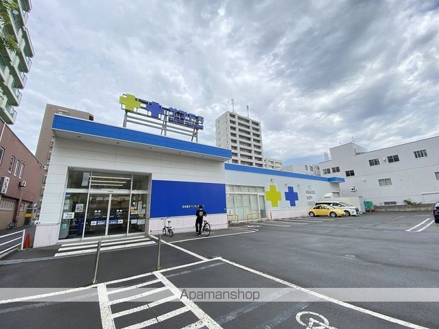 ドラックストア　サツドラ豊平３条店（ドラッグストア）まで696m