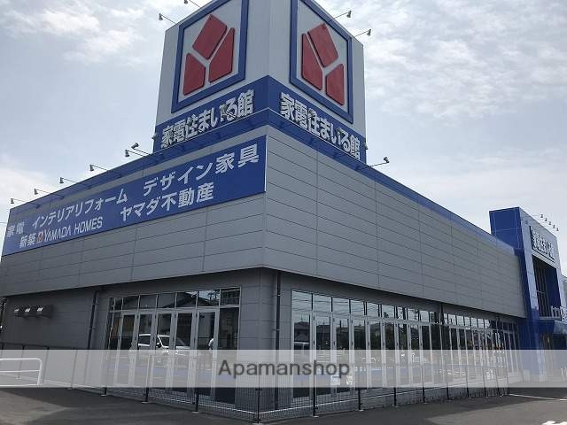 その他　ヤマダ電機（その他）まで418m