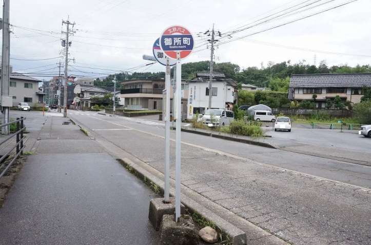 その他　御所町（その他）まで669m