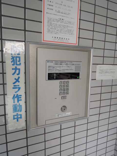 セキュリティ　オートロック