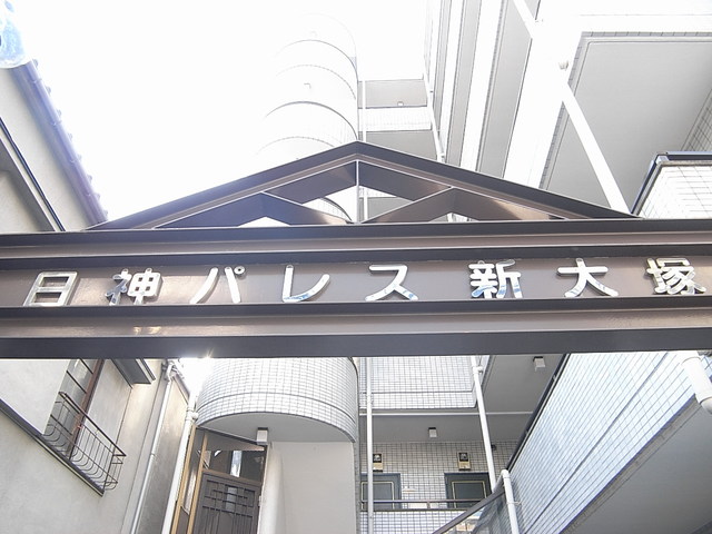 その他　館銘板