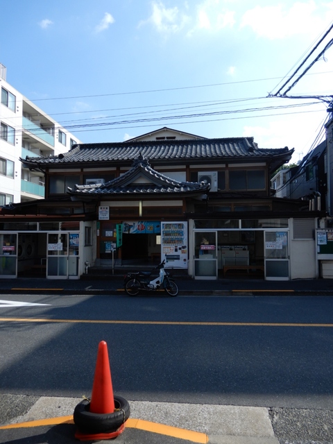 その他　君の湯(コインランドリーあり)（その他）まで50m