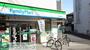 コンビニ　ファミリーマート千歳船橋駅北店（コンビニ）まで390m