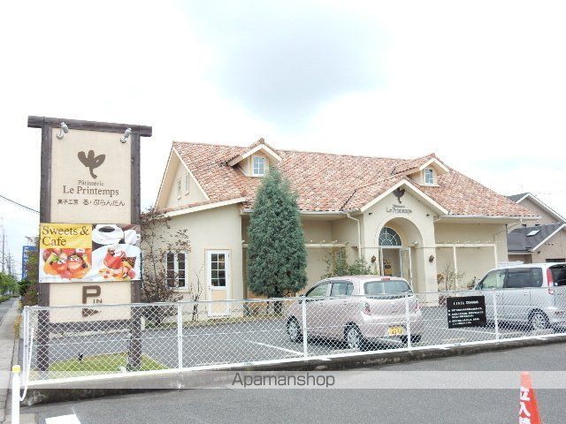 その他　る・ぷらんたん野田店（その他）まで119m