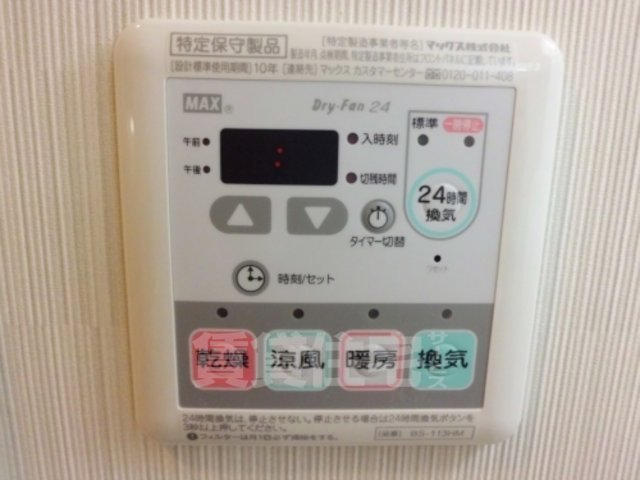 その他部屋・スペース