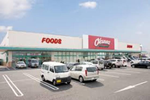 スーパー　オークワ岸和田八田店（スーパー）まで1747m