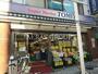 スーパー　トミヤ 鶴見銀座店（スーパー）まで173m