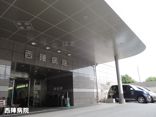 病院　社会福祉法人京都社会事業財団西陣病院（病院）まで487m