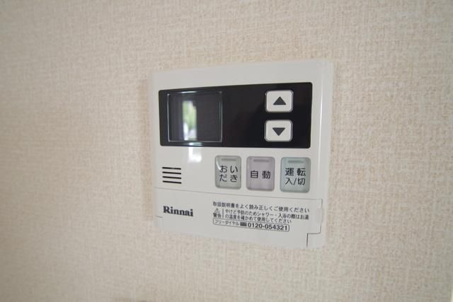 その他　★給湯スイッチ★