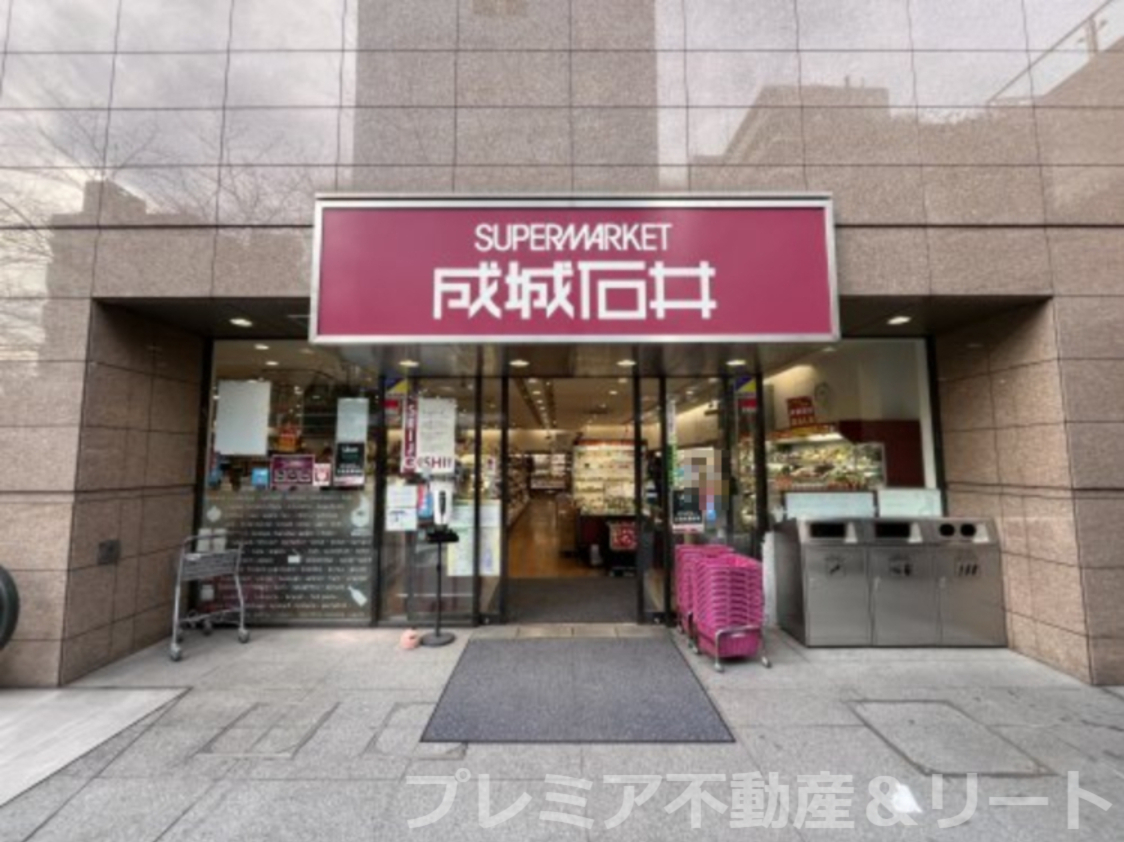 スーパー　成城石井 愛宕グリーンヒルズ店（スーパー）まで567m