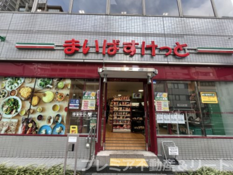スーパー　まいばすけっと 虎ノ門3丁目店（スーパー）まで754m