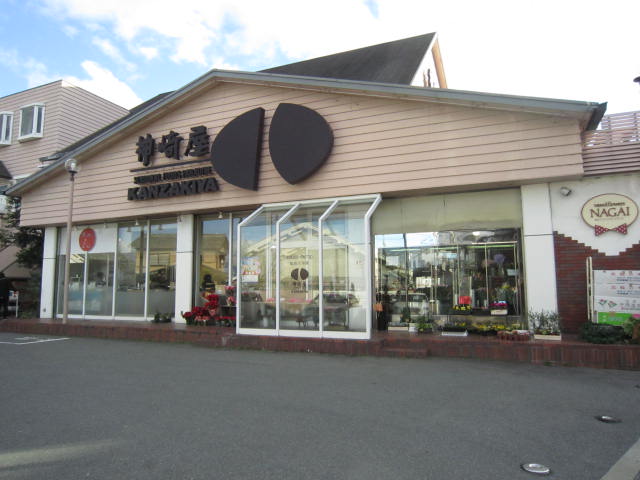 スーパー　スーパーマーケット神崎屋本店（スーパー）まで426m