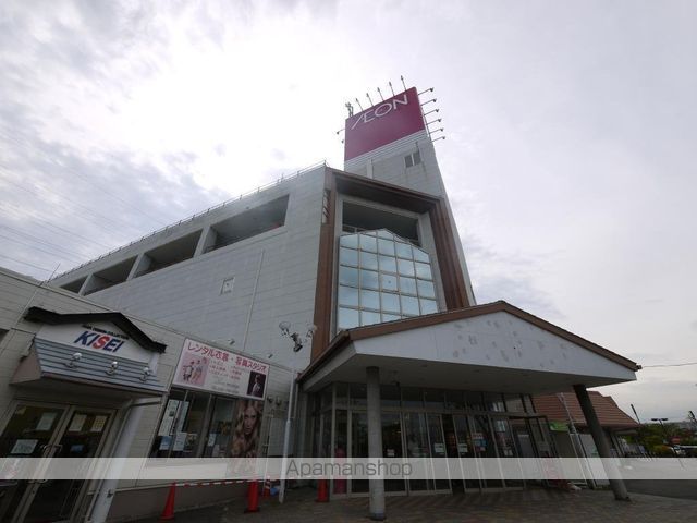 スーパー　イオン多賀城店（スーパー）まで1044m