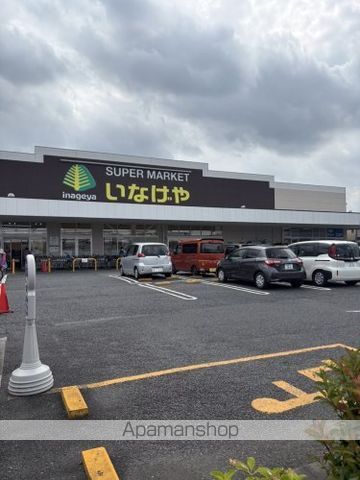 その他　【デパート】いなげや練馬上石神井南店（その他）まで354m