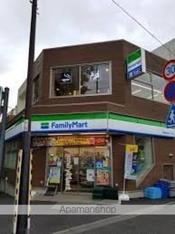 コンビニ　ファミリーマート豊島南池袋三丁目店（コンビニ）まで532m