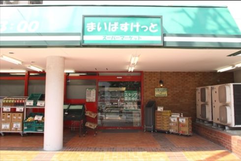 スーパー　まいばすけっと大崎駅前店（スーパー）まで107m