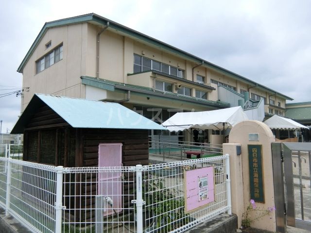 幼稚園・保育園　海蔵保育園（幼稚園・保育園）まで816m