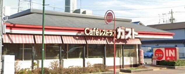 飲食店　ガスト鳩ケ谷店（から好し取扱店）（飲食店）まで1206m