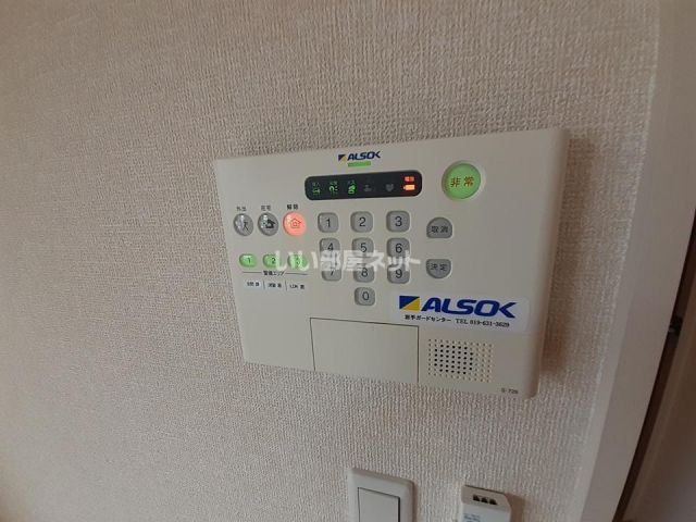 セキュリティ
