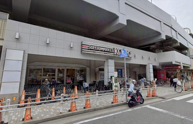 スーパー　ＫＯＨＹＯ鮮度館園田店（スーパー）まで717m