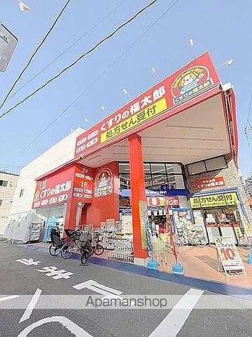 その他　【スーパー】成城石井　アトレヴィ田端店（その他）まで837m