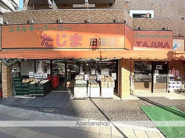 その他　【ドラッグストア】ミキ薬局田端店（その他）まで937m